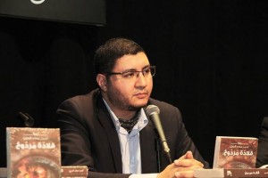 Author Ahmed Saad Eddin